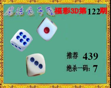 魔法色子