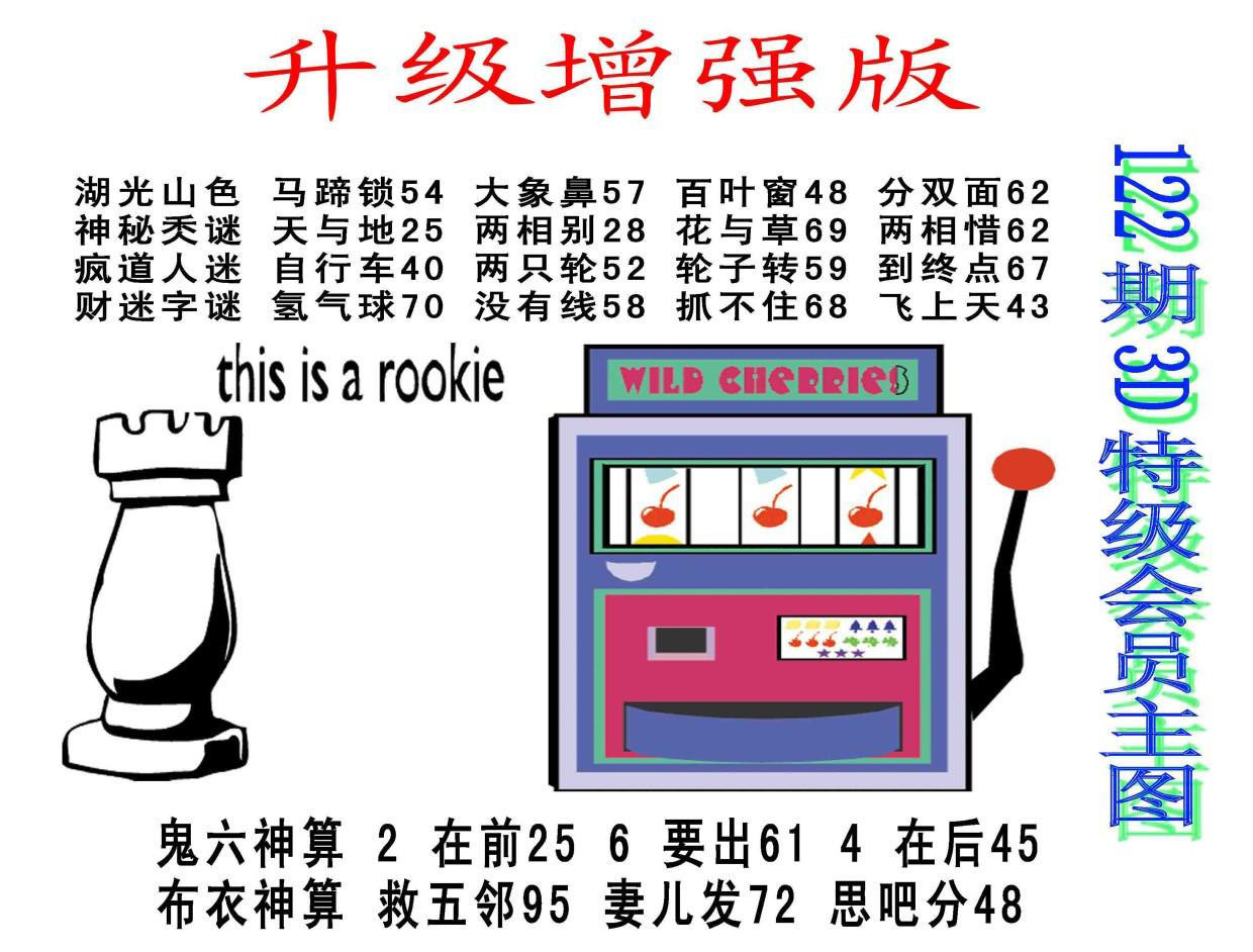 漫画版
